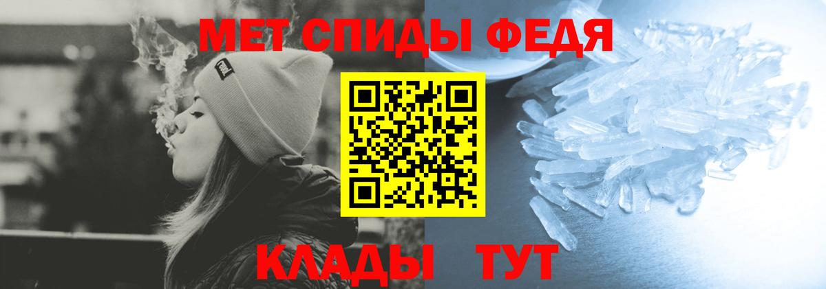 АМФ Розовый Заинск