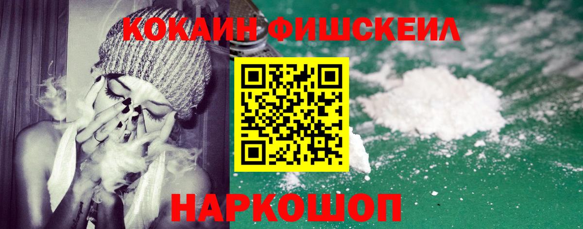 Кокаин Эквадор Заинск