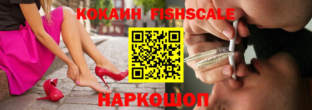 COCAIN  Вход с VPN  Заинск  COCAIN Боливия 