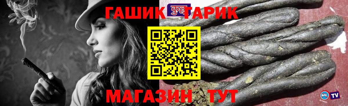 где продают   ГАШ AMNESIA HAZE  Вход с VPN  Заинск 