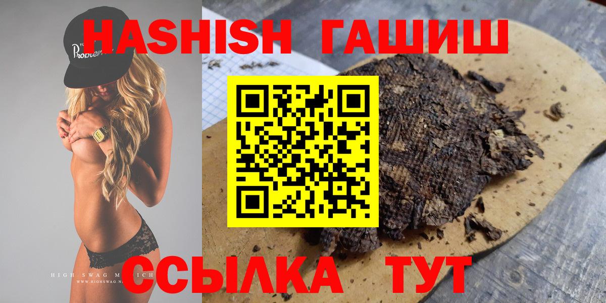 ГАШ Cannabis Заинск