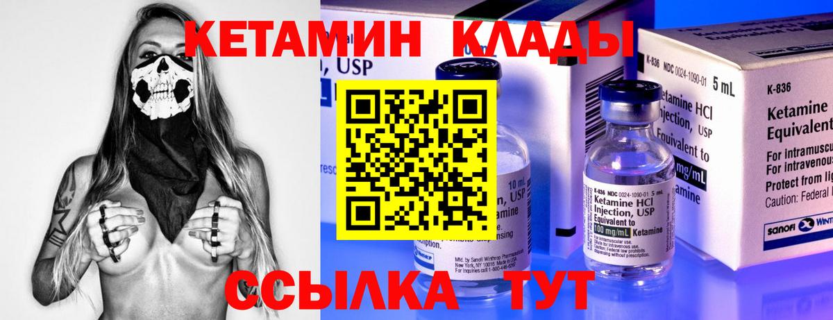 Заинск  ЭКСТАЗИ  КОКАИН  ГАШ  МЕФ   Вход с VPN  MDMA  Бошки Шишки 