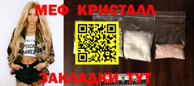 mix Заводоуковск