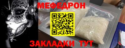mix Заводоуковск