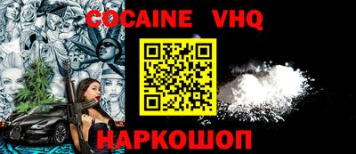 jwh Заволжье