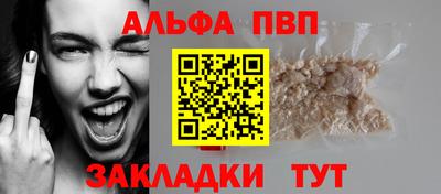 a pvp Жуковский