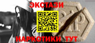 mix Заводоуковск