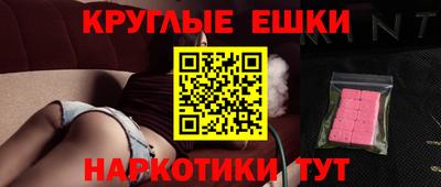 mix Заводоуковск