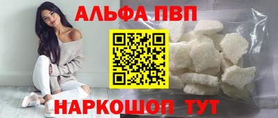 a pvp Жуковский
