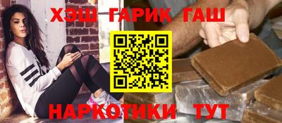 мяу мяу кристалл Можайск