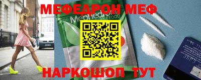 mix Заводоуковск