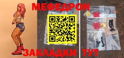 mix Заводоуковск