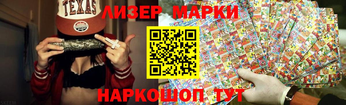 Лсд 25 экстази кислота Заинск