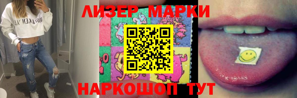 ЛСД экстази кислота  blacksprut ONION  Заинск  Вход с VPN 