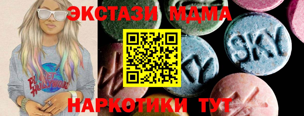 MDMA VHQ Заинск