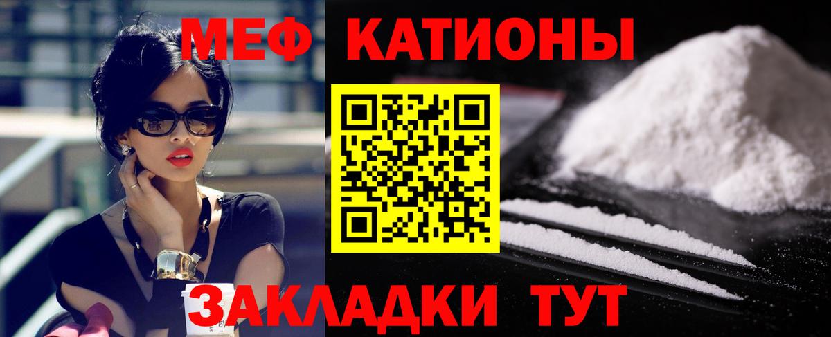 Заинск  МЕФ  где найти наркотики  МЕФ мука  Меф mephedrone  Вход с VPN  Мефедрон 