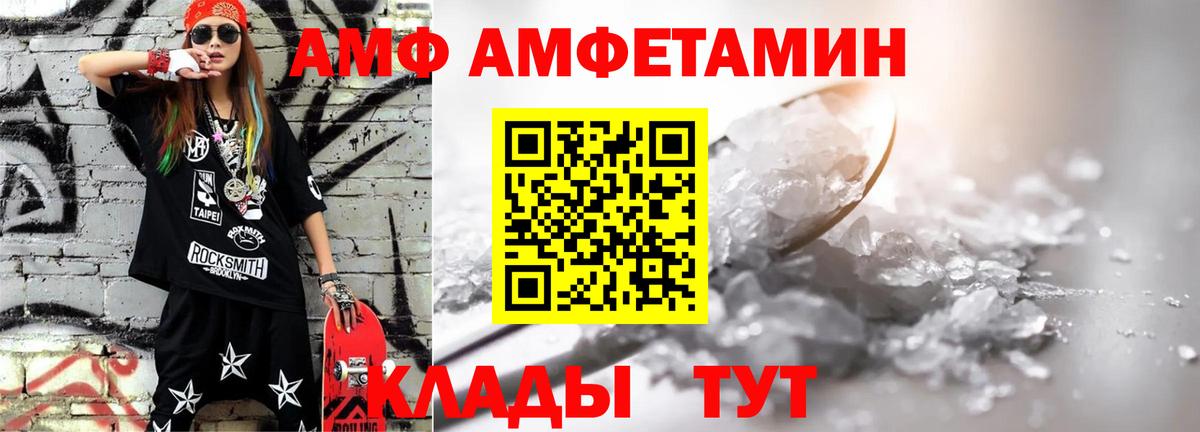 Метамфетамин мет Заинск