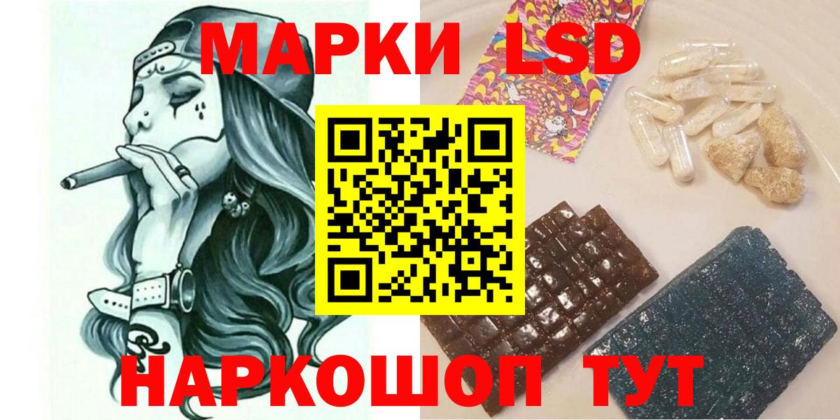 Марки N-bome 1500мкг Заинск