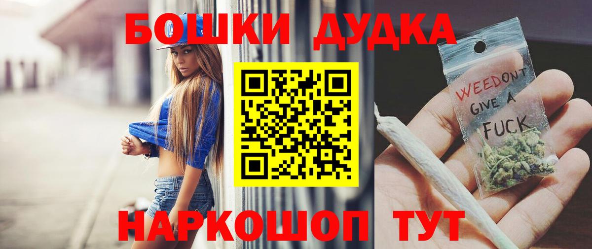 Бошки Шишки MAZAR  Вход с VPN  Шишки марихуана AK-47  Заинск  Каннабис семена  Шишки марихуана ГИДРОПОН 